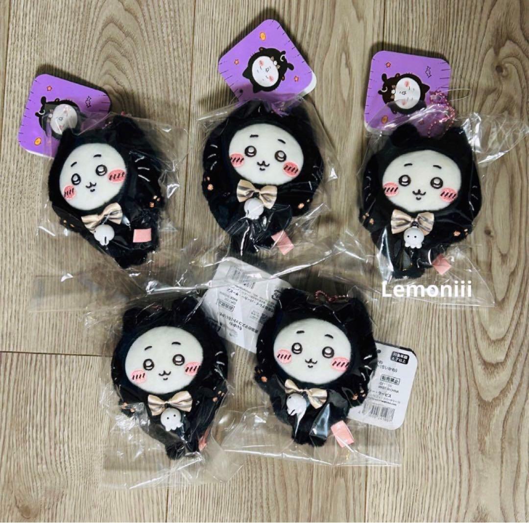 ちいかわ 黒猫のマスコット うさぎ ハロウィン　ハチワレ ぬいぐるみ セット