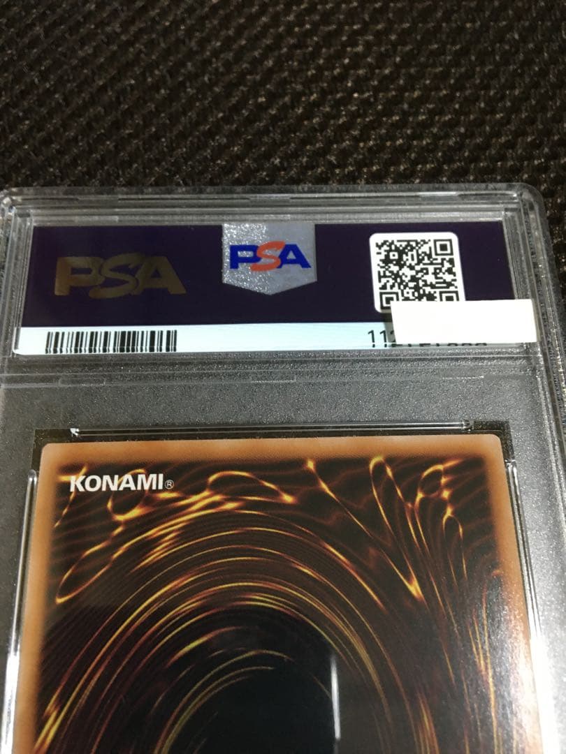 フォローで割引！ 遊戯王 PSA10 Ｅｖｉｌ★Ｔｗｉｎ リィラ プリズマ