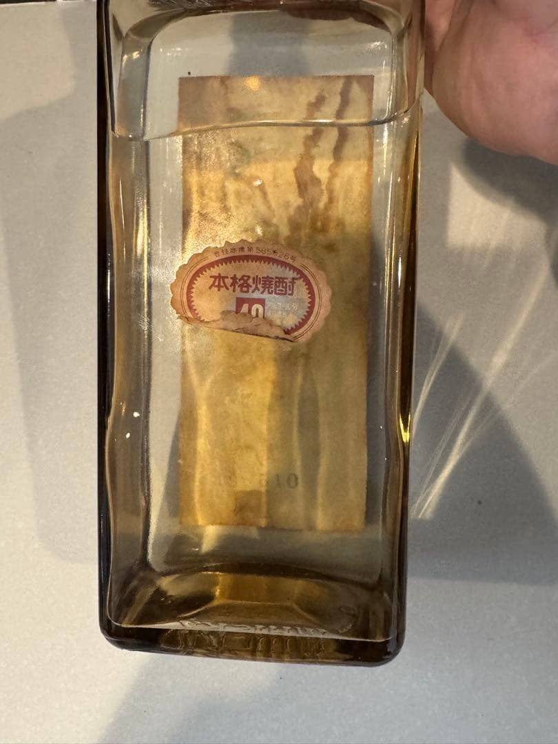 お酒3本セット　古酒ビンテージ　未開封　リキュール、泡盛