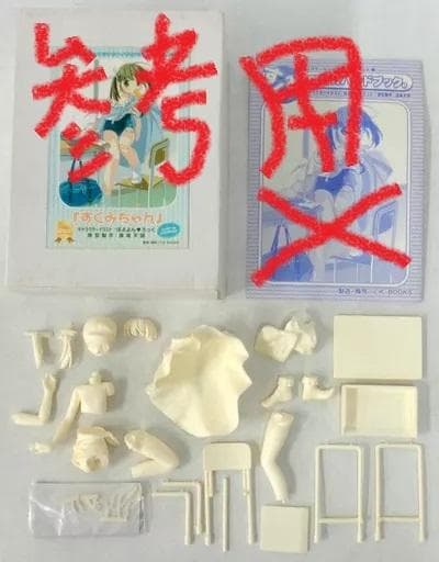 説明書欠品 Ｋ-BOOKS オリジナルフィギュア すくみちゃん ガレージキット
