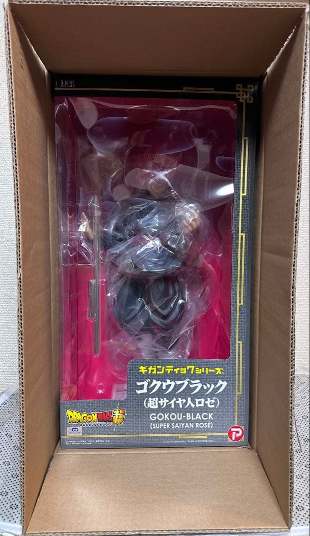 みずき‼️ ゴールデンフリーザ、ターレス、ベジータ、ゴクウブラック　4体