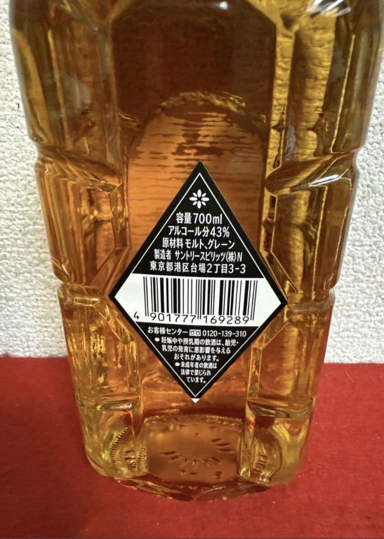 黒角　サントリー　ウイスキー 700ml 43% 終売　角瓶　黒