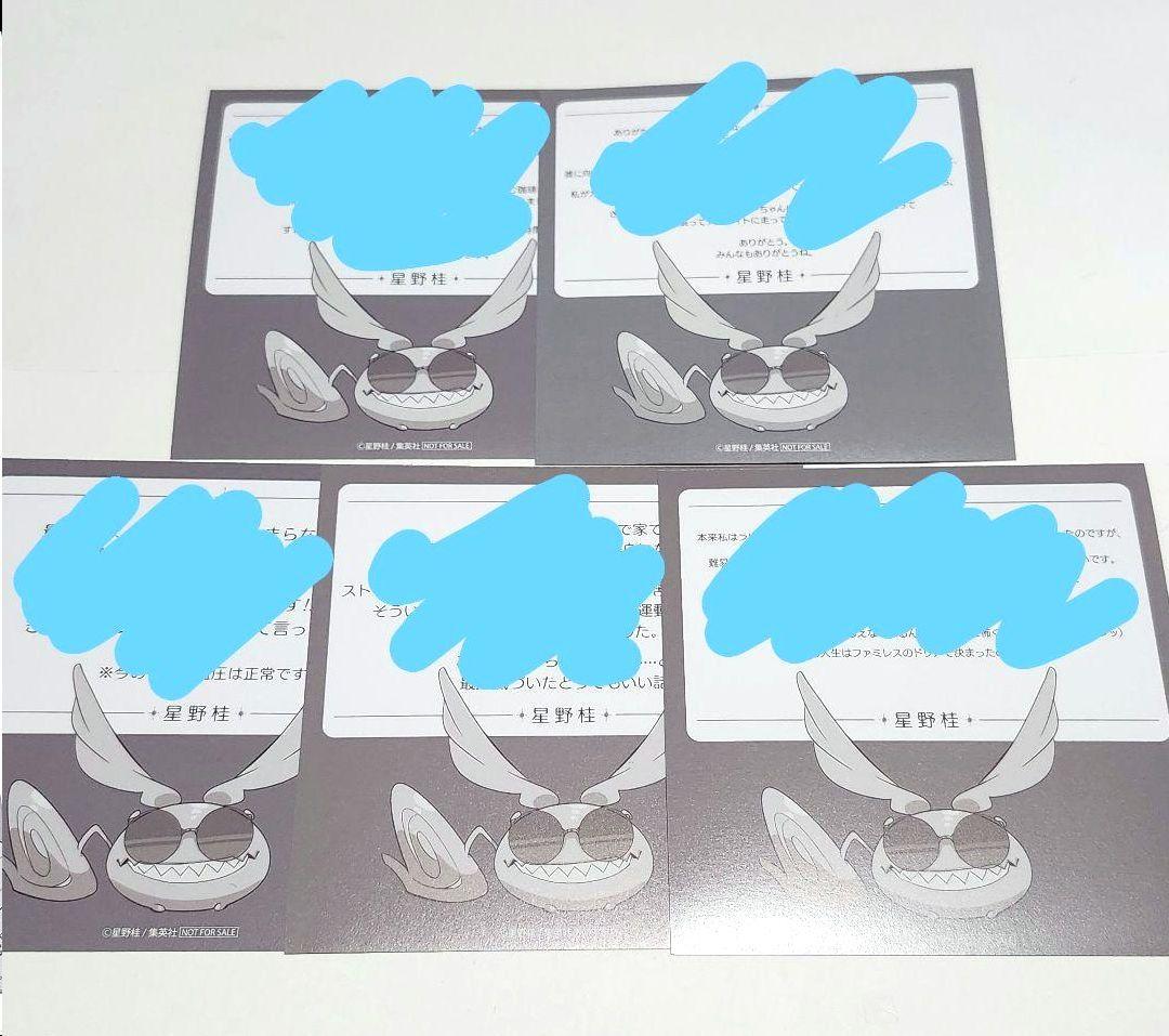 ジャンプSQ.RISE D.gray-man スクエアカード ブロマイド