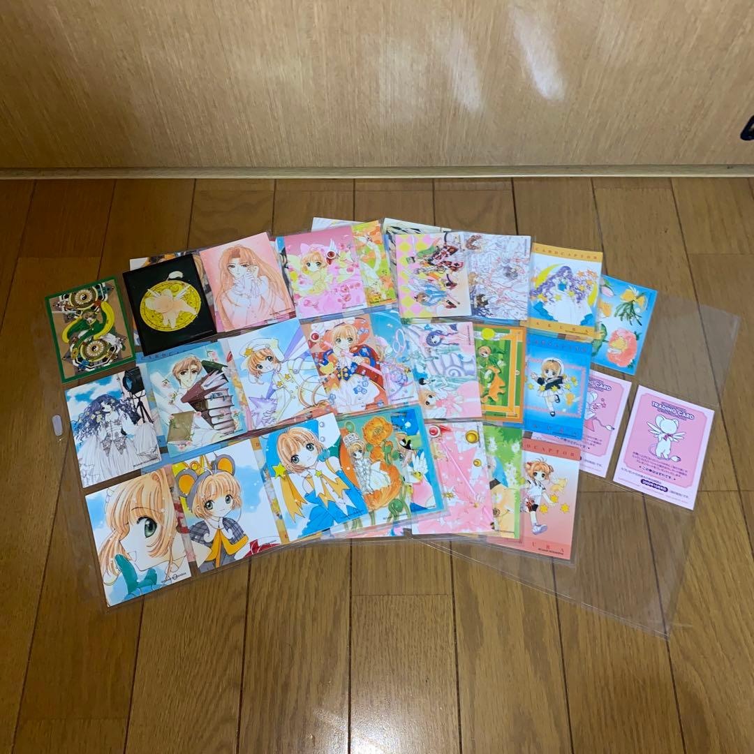 カードキャプターさくら 原作版 クロウカード編