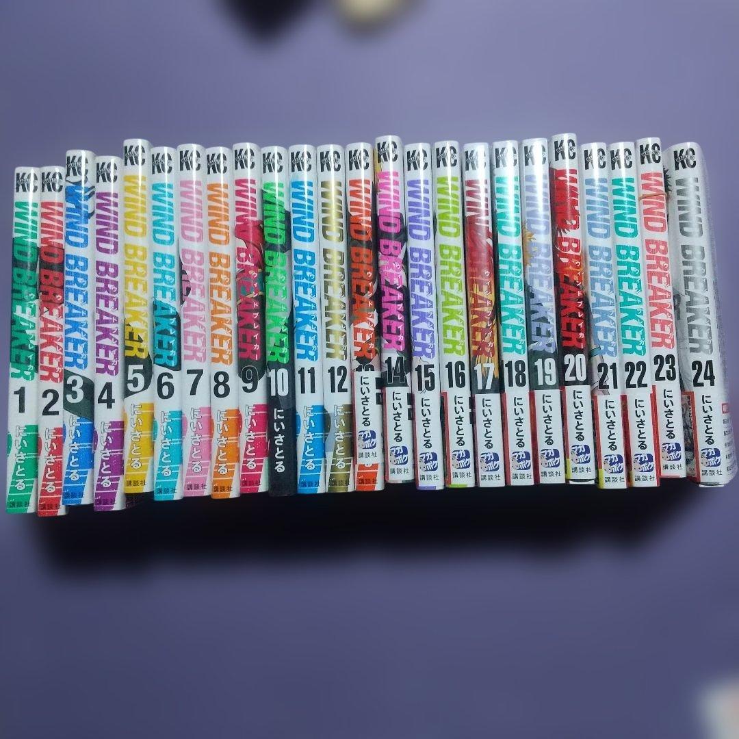 WIND BREAKER ウィンドブレイカー 全巻セット