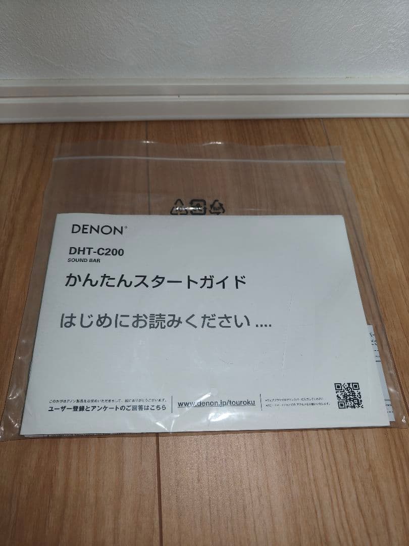 DENON(デノン) サウンドバー DHT-C200