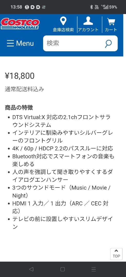 DENON(デノン) サウンドバー DHT-C200