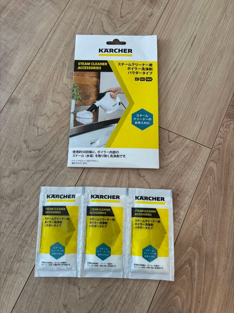 KARCHER SC 2 EasyFix プレミアム スチームクリーナー本体