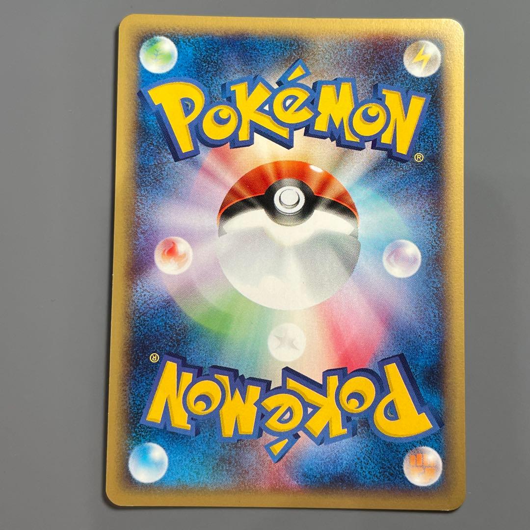 【美品】パルシェン 110/128★1ED ポケカe