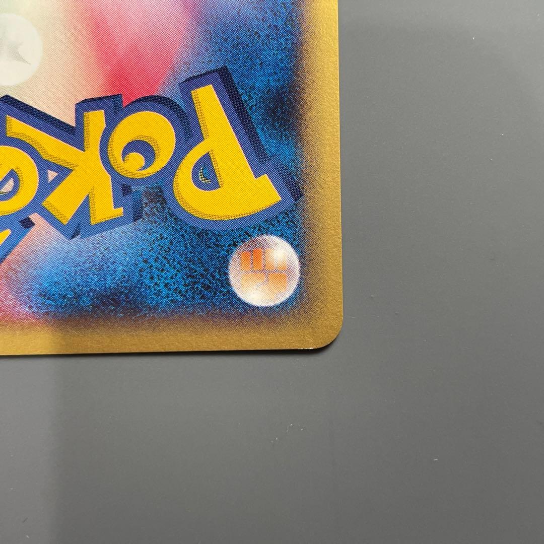 【美品】パルシェン 110/128★1ED ポケカe