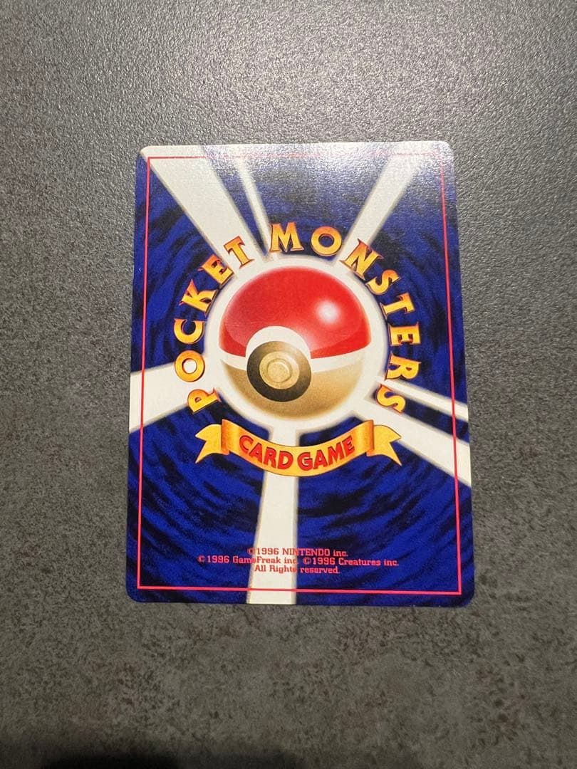 ルギア LV55 旧裏 うずまきホロ