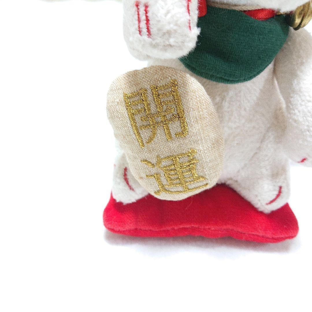 限定　シュタイフ　フォー　トゥモロー　招き猫　2022　縁起物　繁盛　幸運　開運