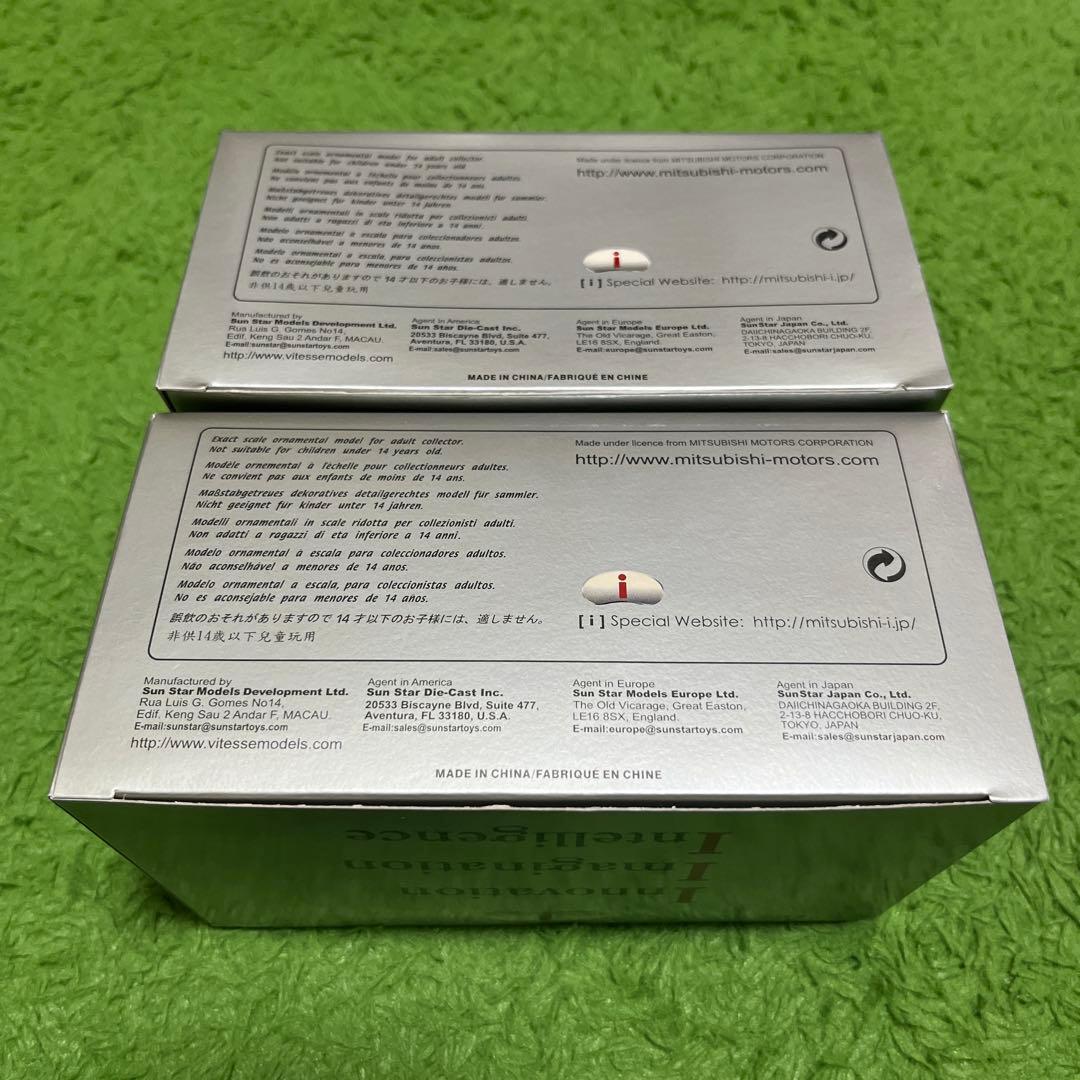 三菱モータース　アイ　ミニカー　非売品　2台セット