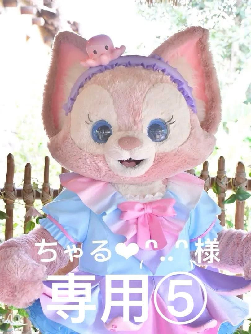 専用⑤お顔厳選　上海ディズニー　青花　リーナベルぬいぐるみキーチェーン1244