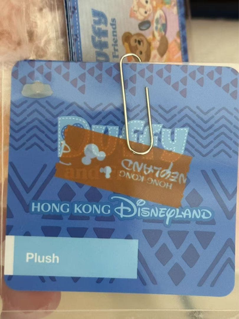 専用⑤お顔厳選　上海ディズニー　青花　リーナベルぬいぐるみキーチェーン1244