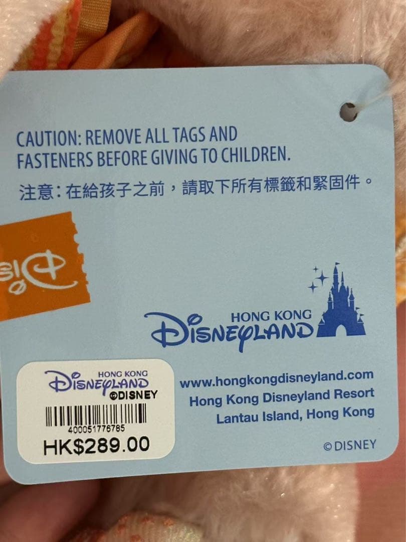 専用⑤お顔厳選　上海ディズニー　青花　リーナベルぬいぐるみキーチェーン1244