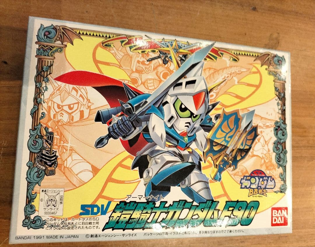 SDガンダムBB戦士 他7点　プラモデル