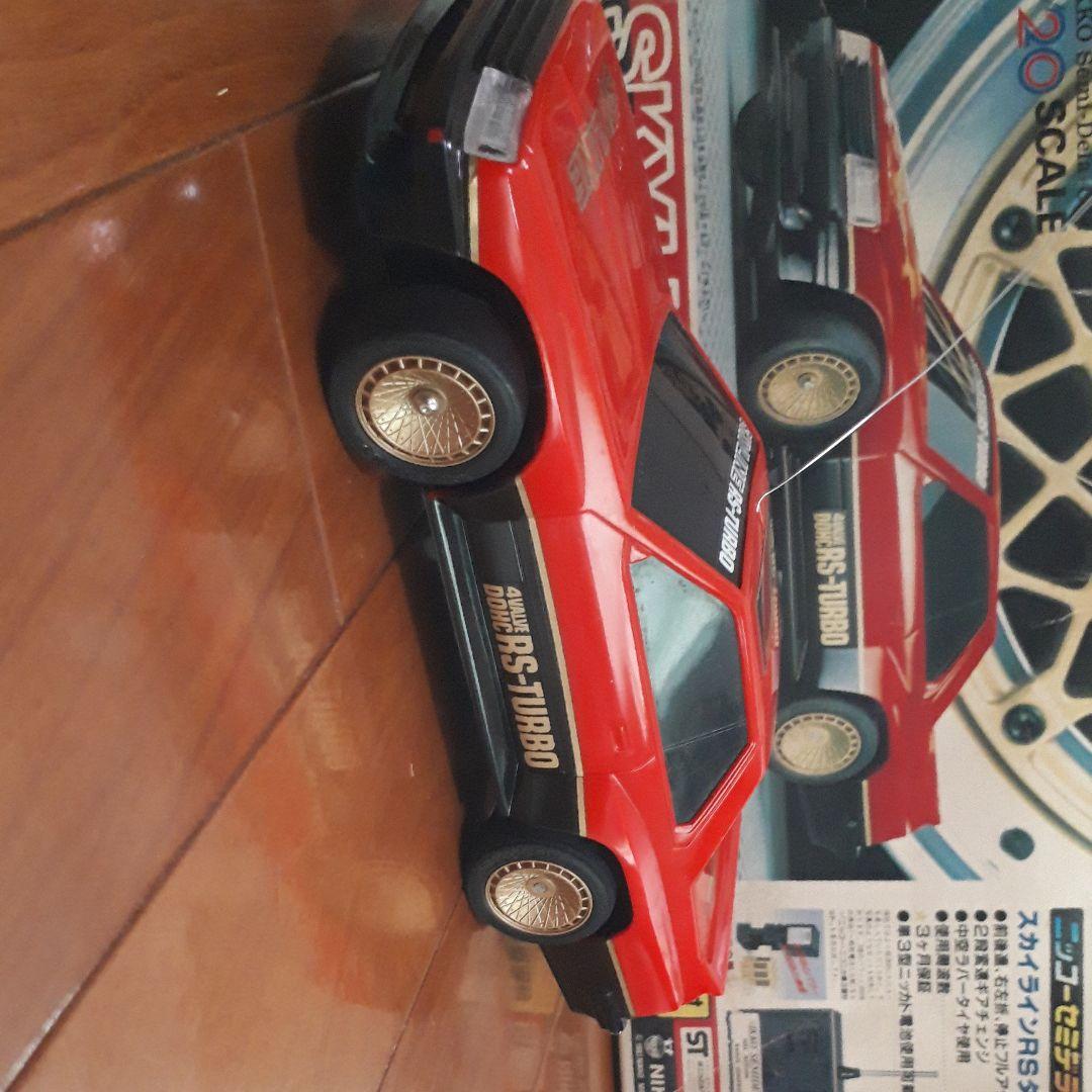 ニッコーセミデラコン　スカイラインRSターボ