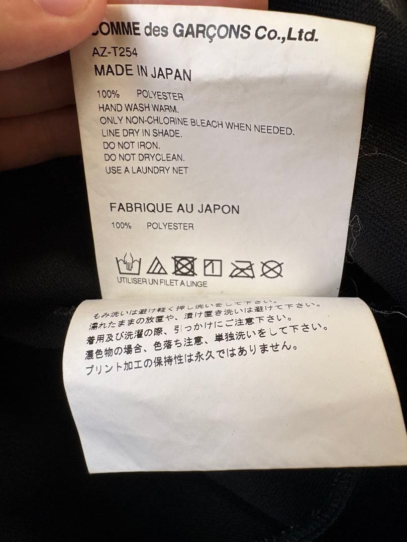 コム デ ギャルソン プレイロゴ刺繍ジップパーカー