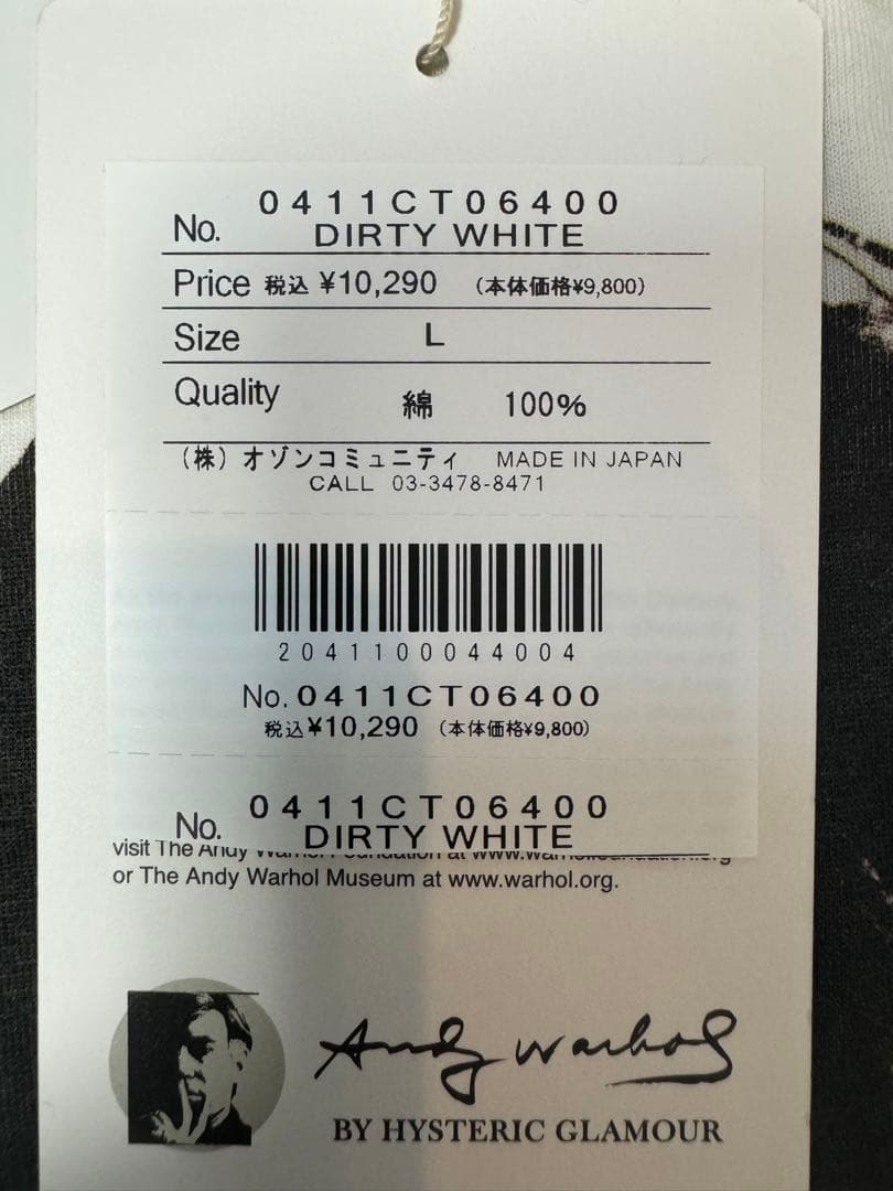 【未使用品】ローリングストーンズ　ミックデザインのヒステリックXXX 182