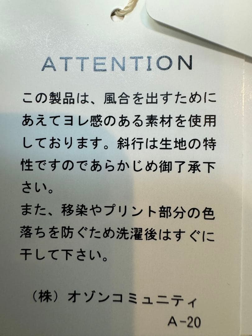 【未使用品】ローリングストーンズ　ミックデザインのヒステリックXXX 182