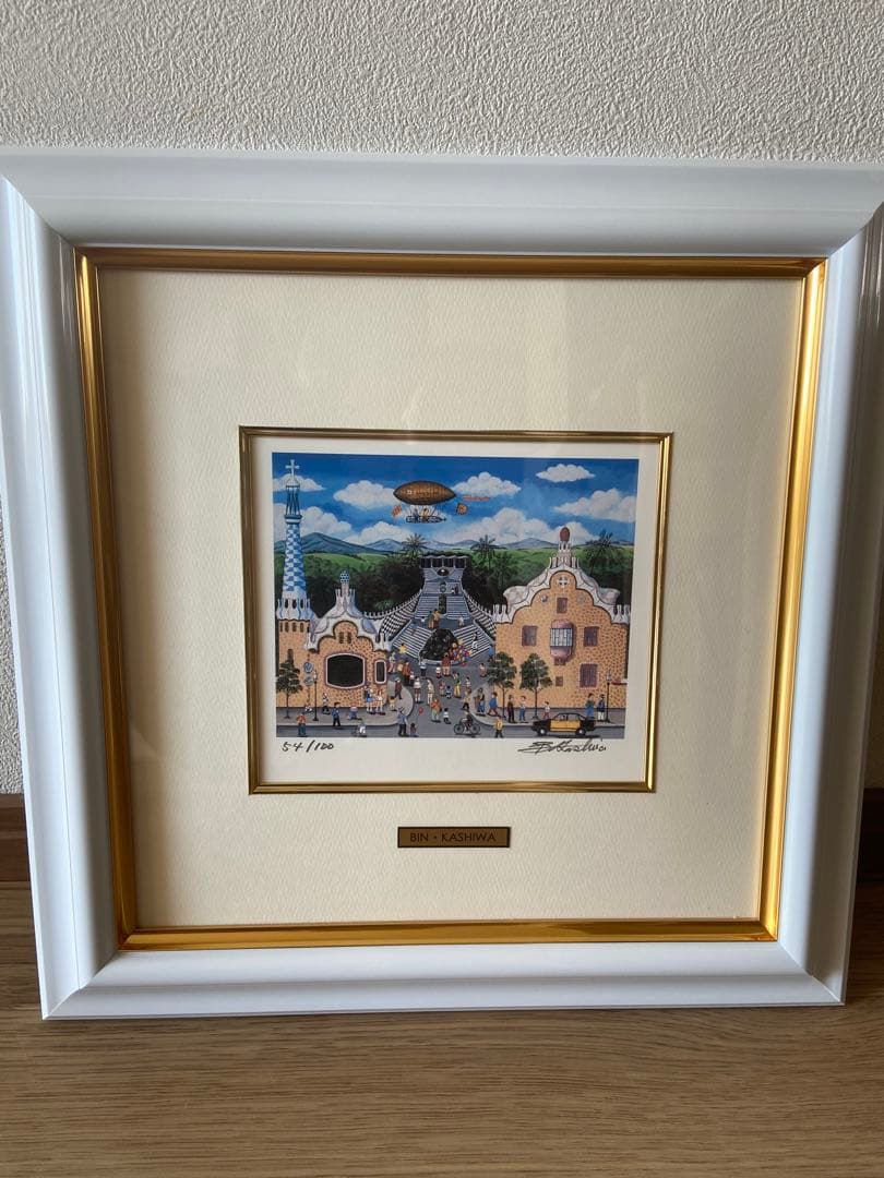 ビン・カシワ/ガウディーの庭