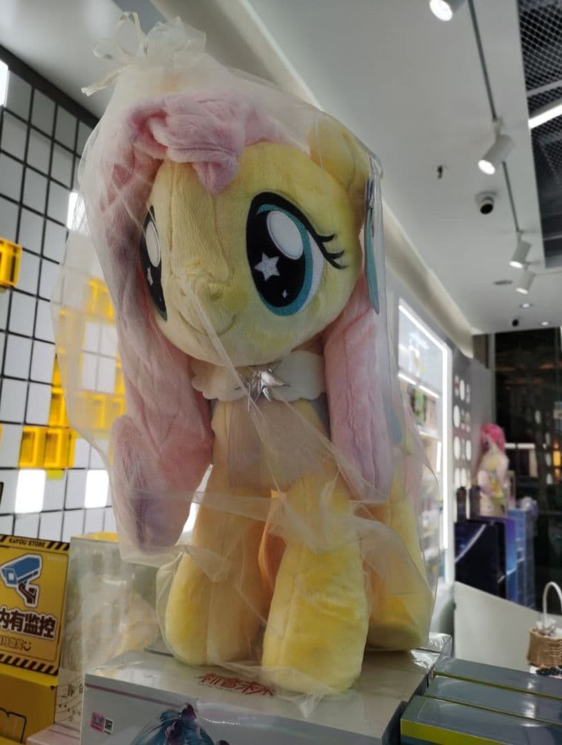 海外限定　正規品 マイリトルポニーフラッタシャイ 999体数量限定 約50cm