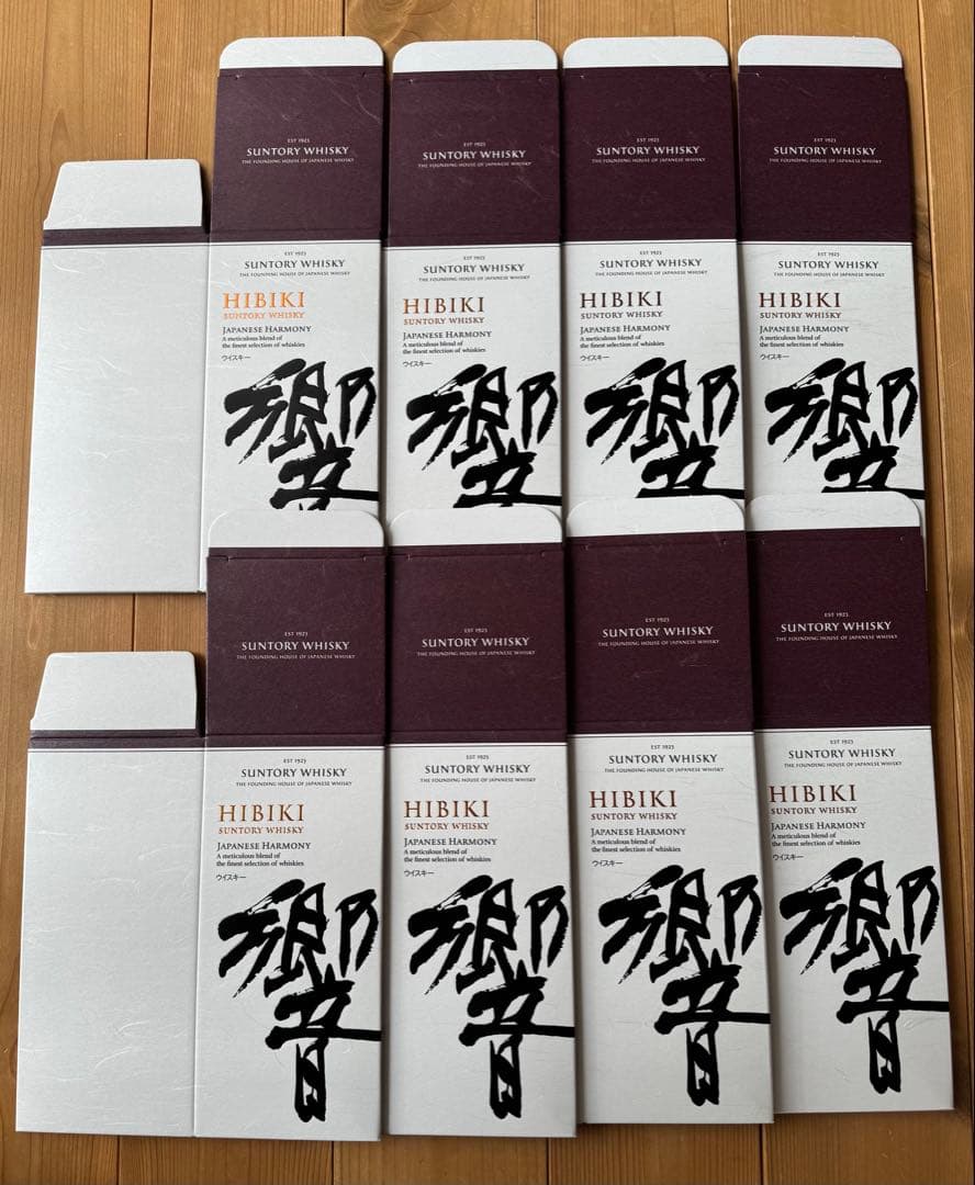 サントリー 響 ジャパニーズハーモニー カートン 空箱 ８枚 まとめて