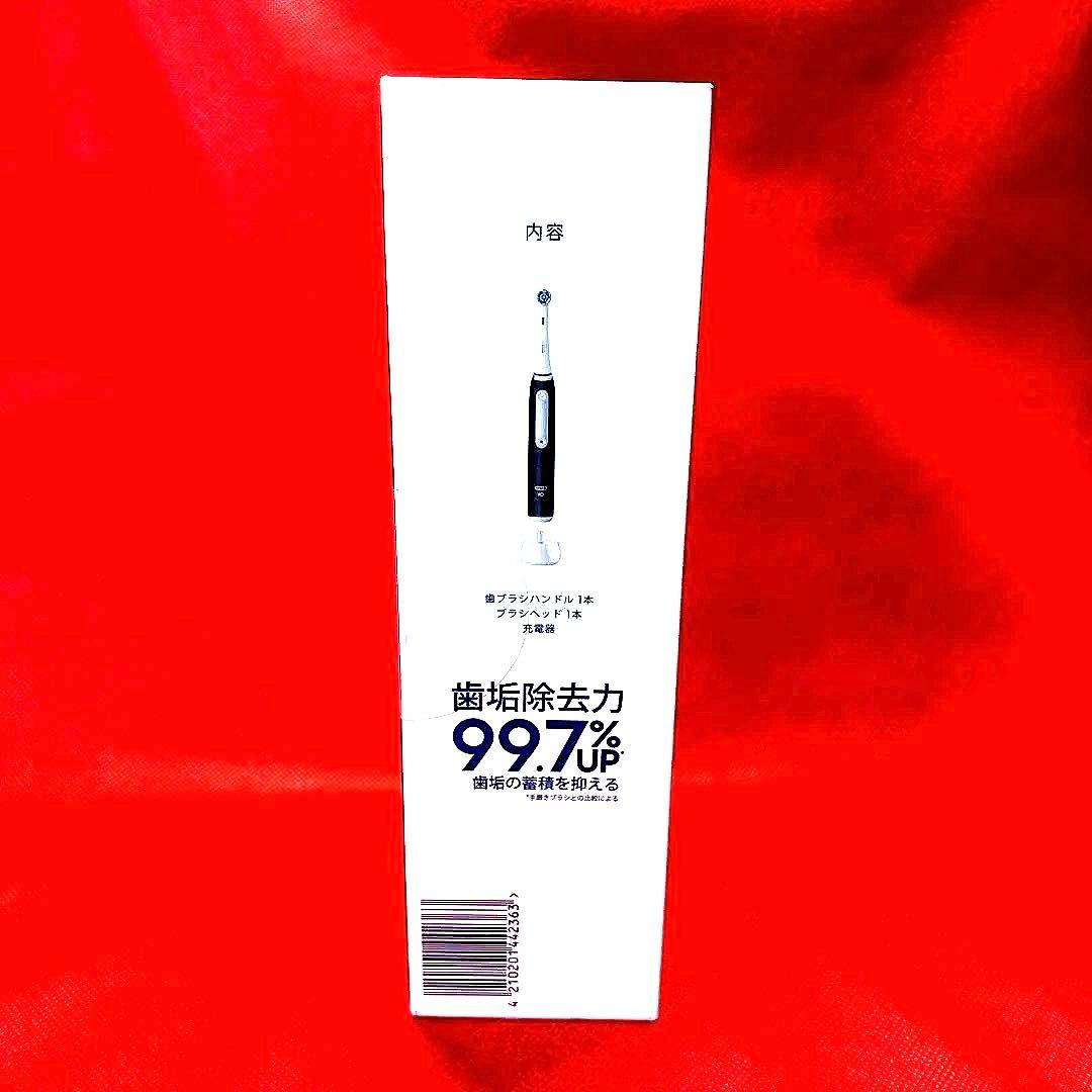 【新品・未開封】BRAUN Oral-B iO3S ➕専用替ブラシ2本入り