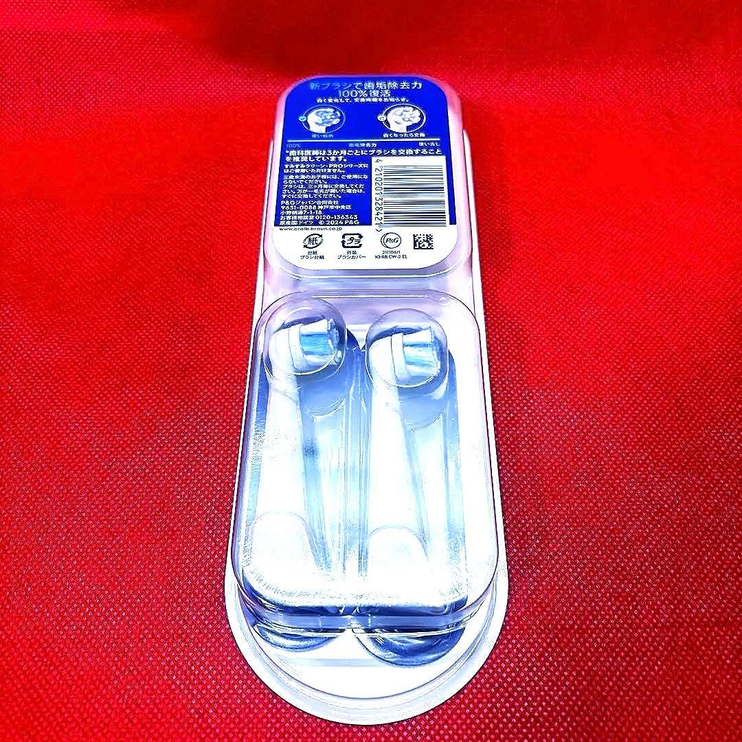 【新品・未開封】BRAUN Oral-B iO3S ➕専用替ブラシ2本入り