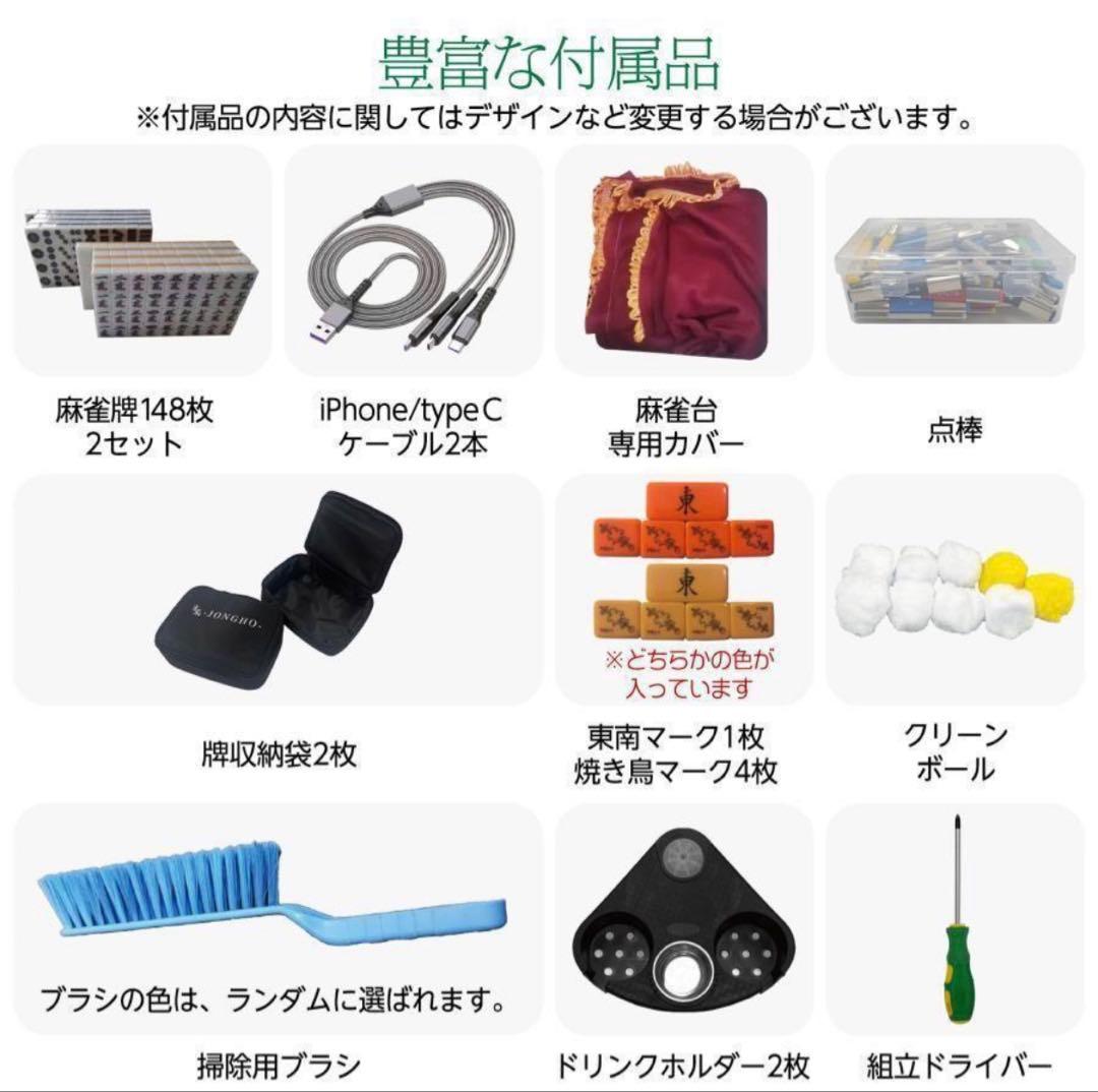 新品＊全自動麻雀卓 点数表示 麻雀卓 全自動 折りたたみ 点棒計算表示脚ガラス