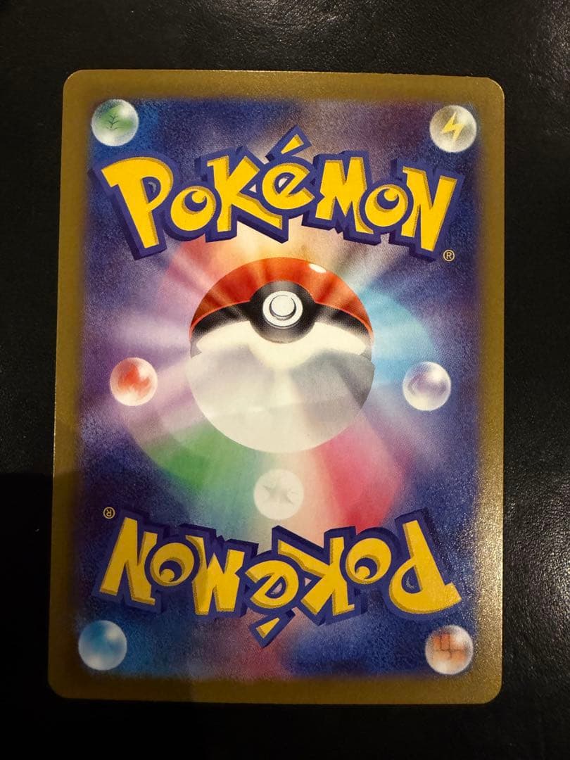 【メルカリ便】メイのはげまし SAR ポケモンカード