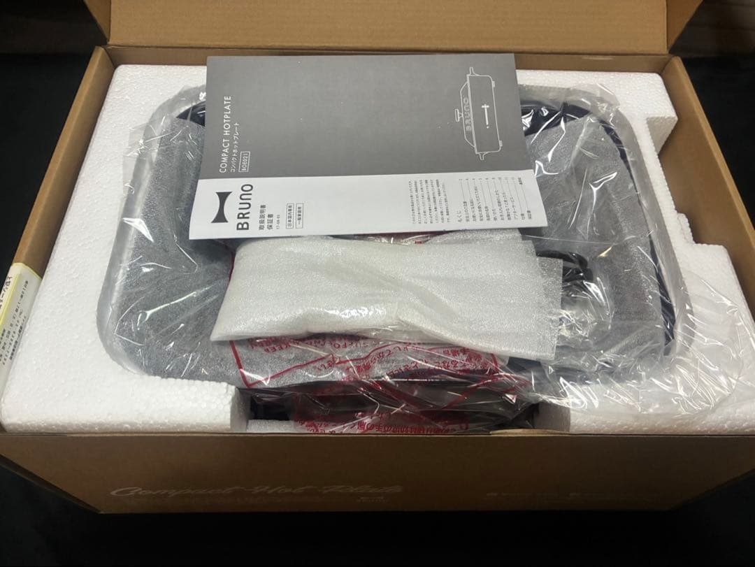 【新品未使用】 BRUNO コンパクトホットプレート ネイビー
