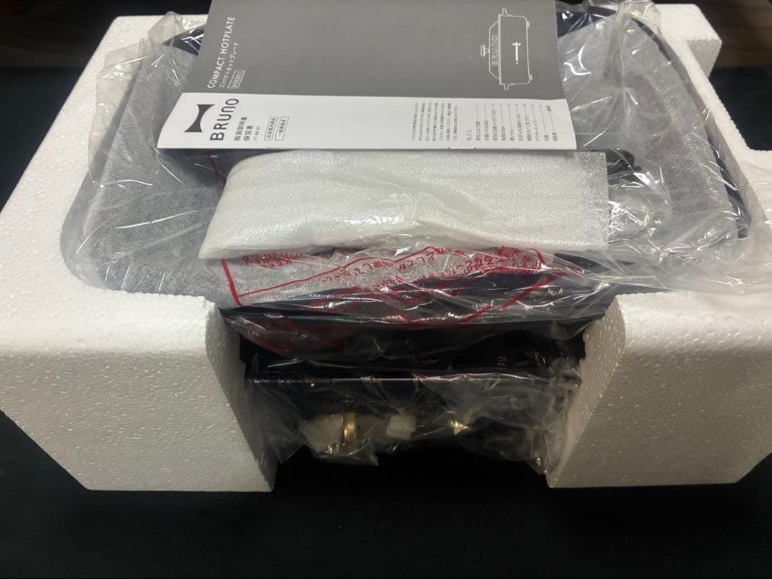 【新品未使用】 BRUNO コンパクトホットプレート ネイビー