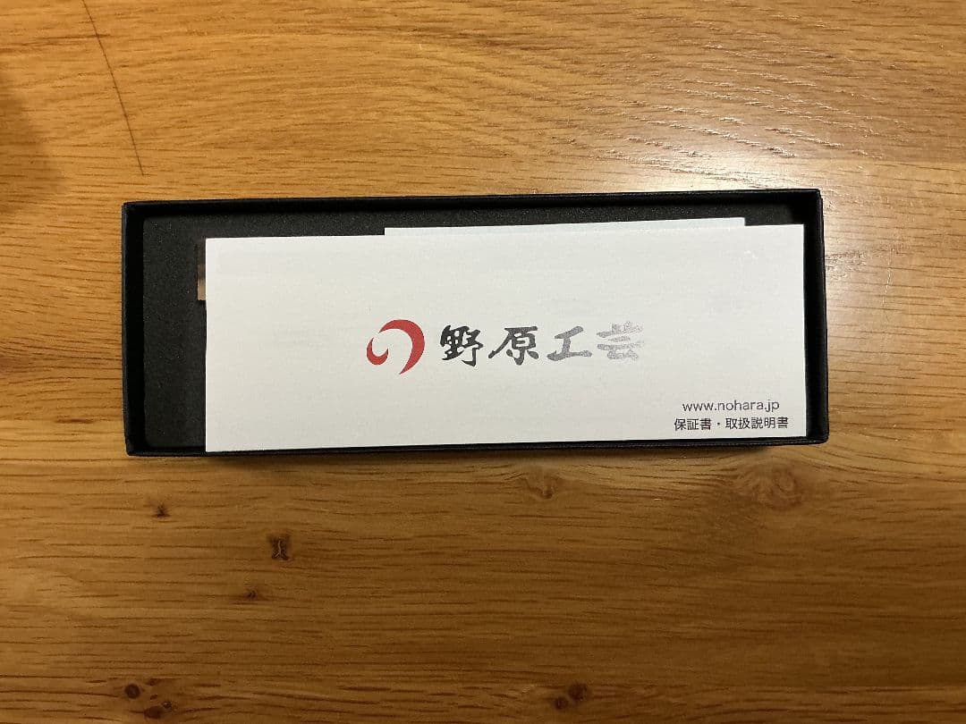 野原工芸 黒柿のシャープペンシル