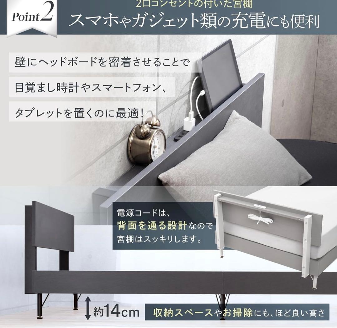 【新品】GOKUMIN スチールベッド シングル ベッド