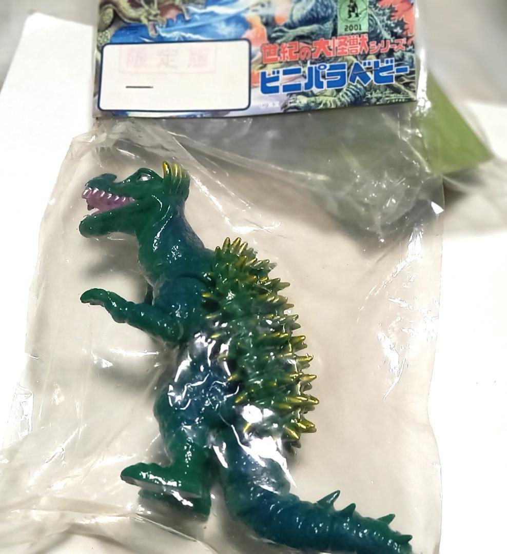 ★ゴジラ対アンギラス　大阪城付　マーミット　2001年 限定品　稀少品