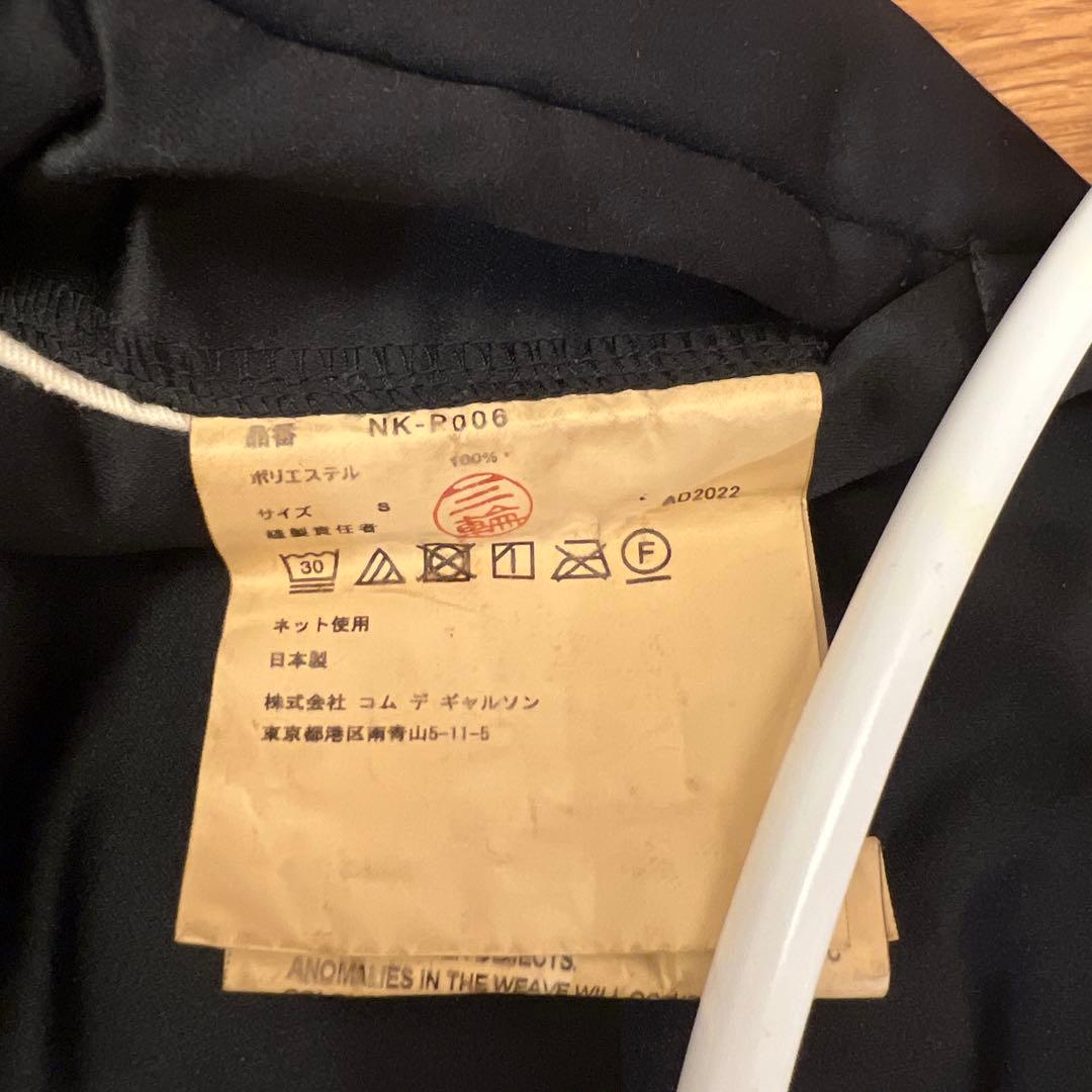 コムデギャルソン　ガール　エステルサテンパンツ