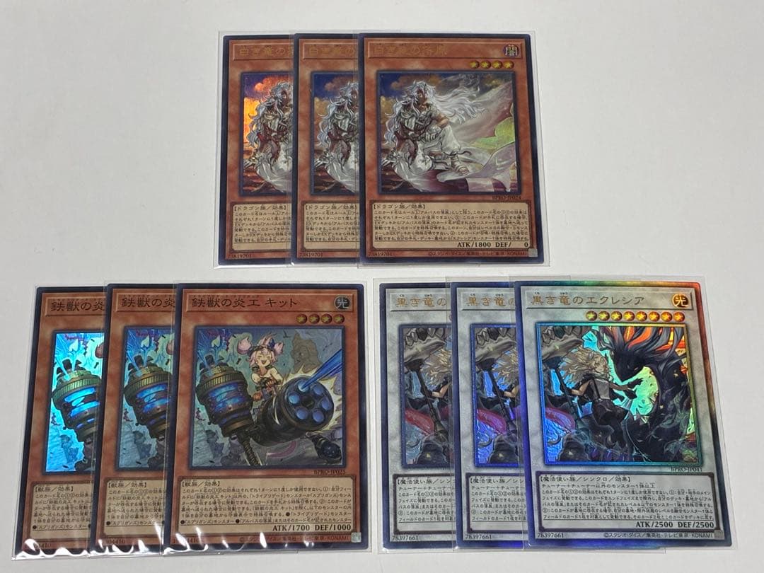 遊戯王　バーストプロトコル　アルバス　デッキ　パーツセット