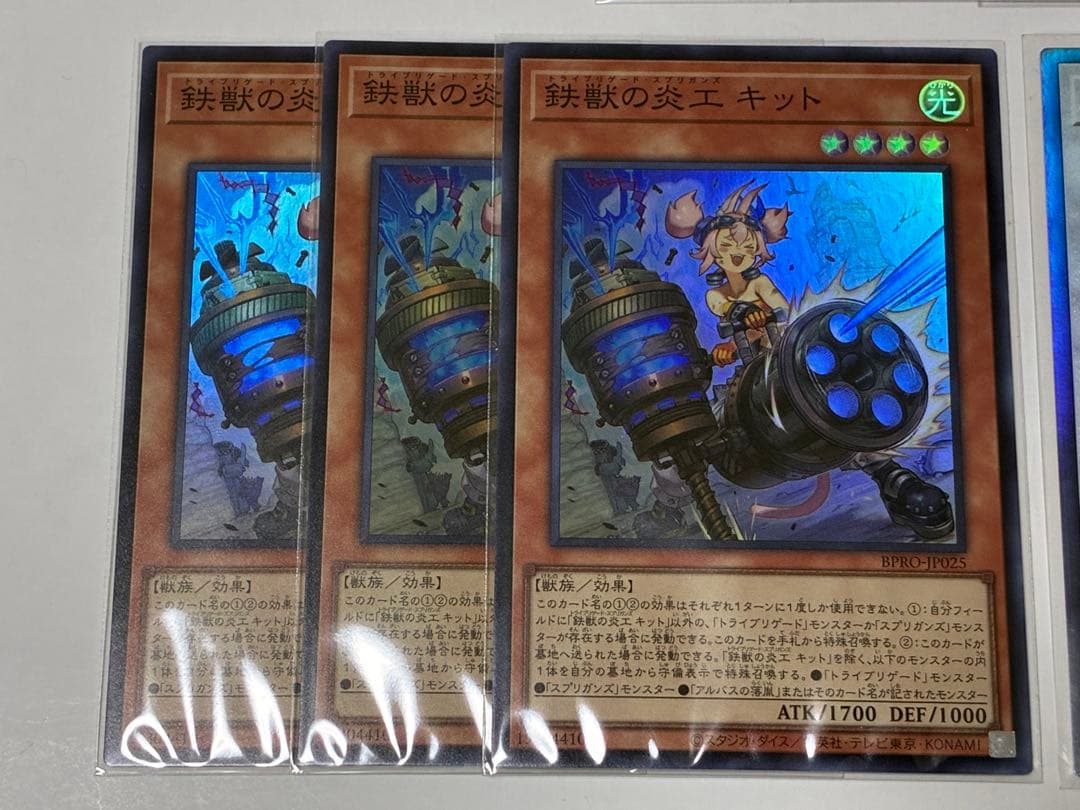 遊戯王　バーストプロトコル　アルバス　デッキ　パーツセット
