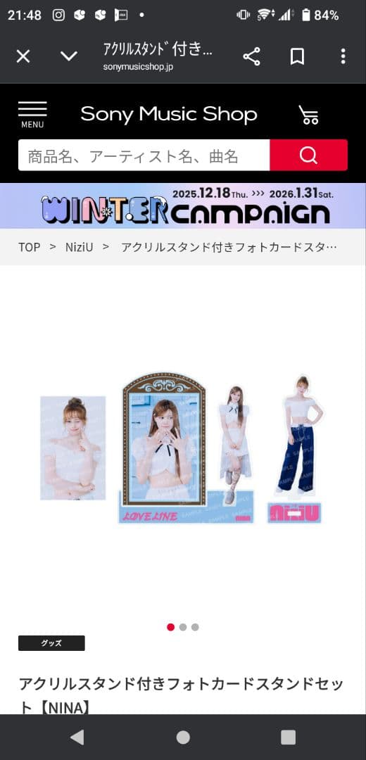 NiziU アクリルスタンド フォトカードセット