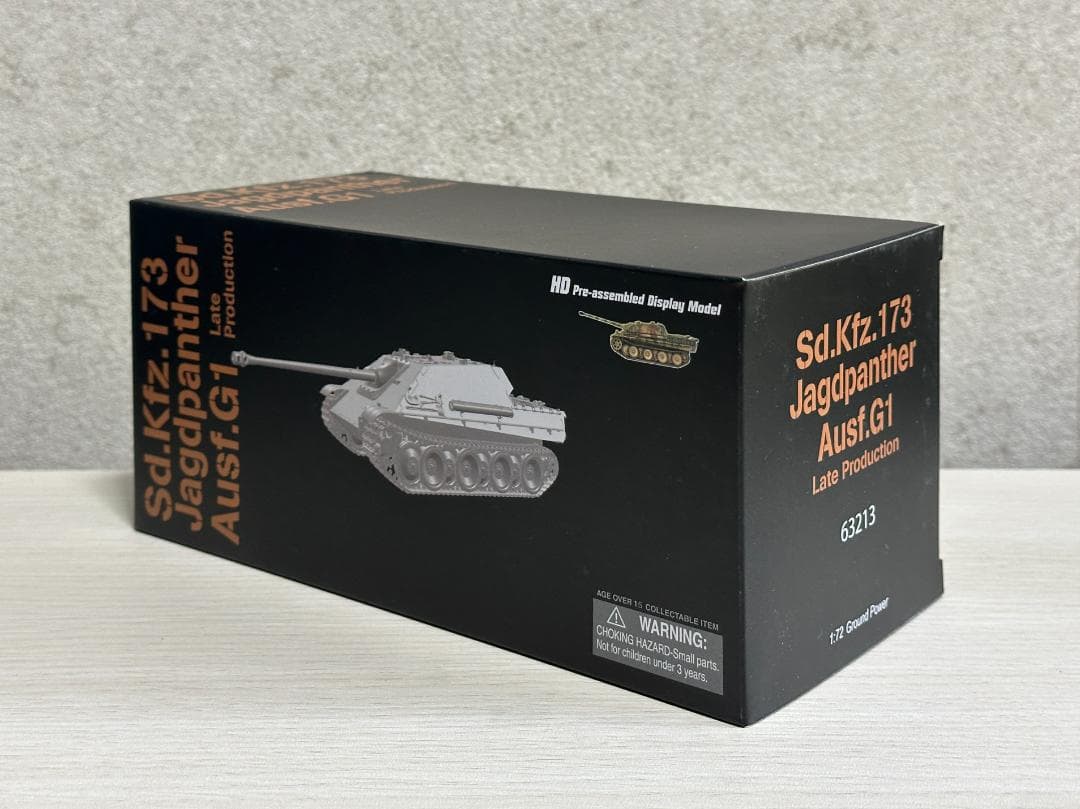 その他 dragon 63213 Sd.Kfz.173 Jagdpanther WWII