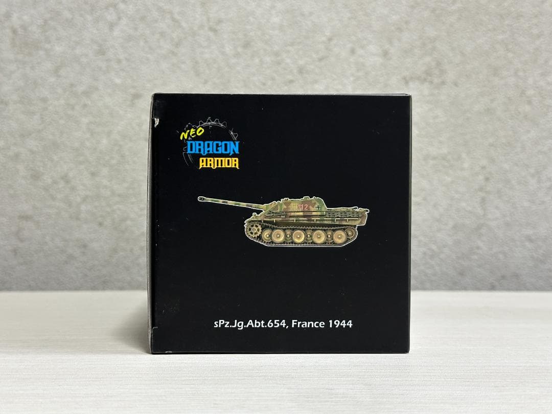 その他 dragon 63213 Sd.Kfz.173 Jagdpanther WWII