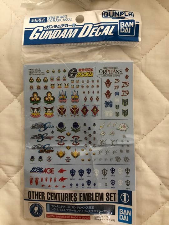 バンダイガンダムステッカー機動戦士ガンダム 逆襲の