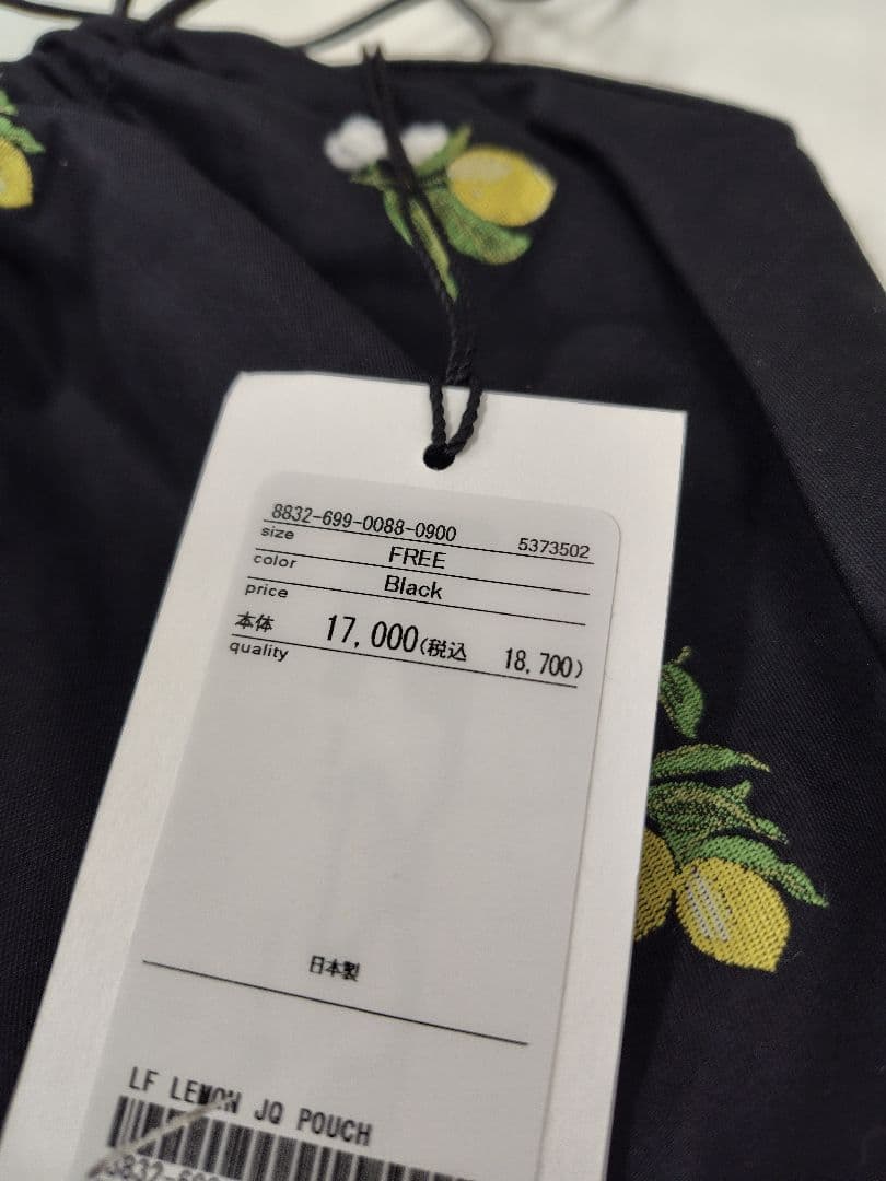 LOEFFロエフレモンジャガードポーチ　UNITEDARROWS　 STORY