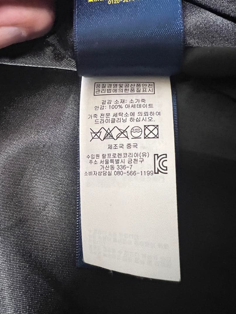 POLO RALPH LAUREN 牛革ライダースジャケット 個人デザイン変更品