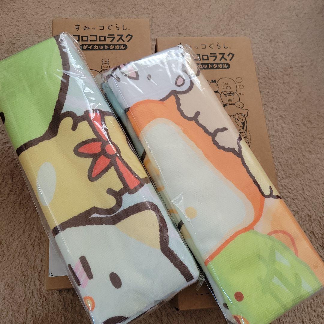 すみっコぐらし コロコロラスク ダイカットタオル おやつカンパニー 懸賞