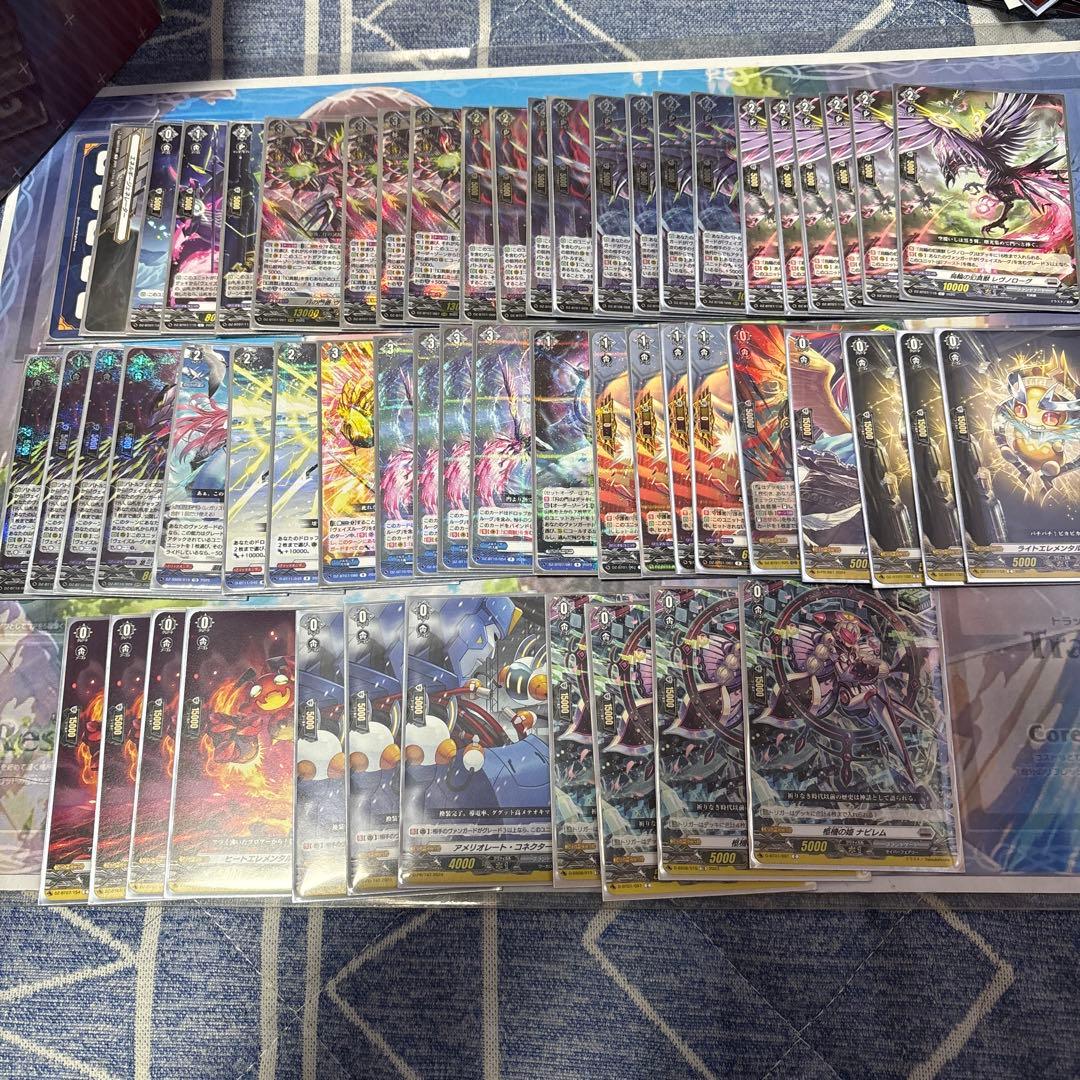 ヴァンガード ヴェイズルーグ