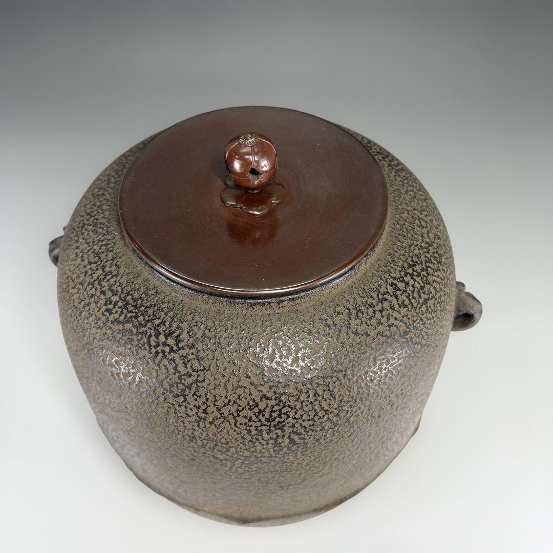 【中古品】あじろ鉄　焼抜風炉用　棗釜（紙箱）USED〈税込・送料込〉