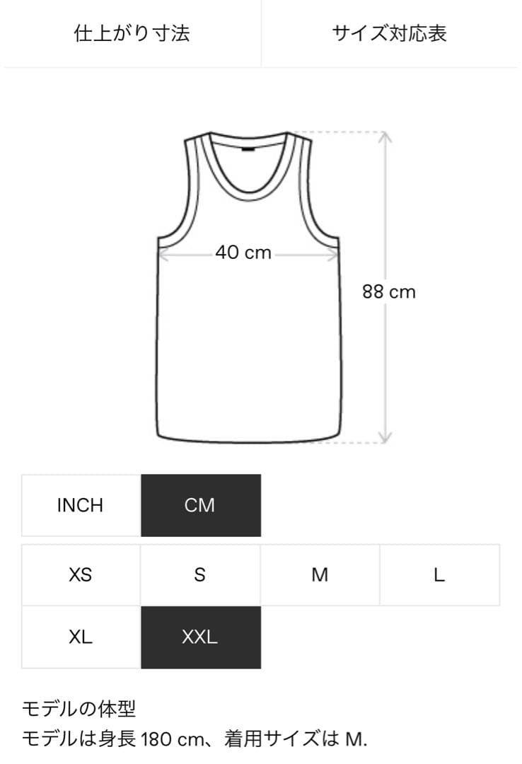 25ss RICK OWENS Basic リブタンクトップ Milk